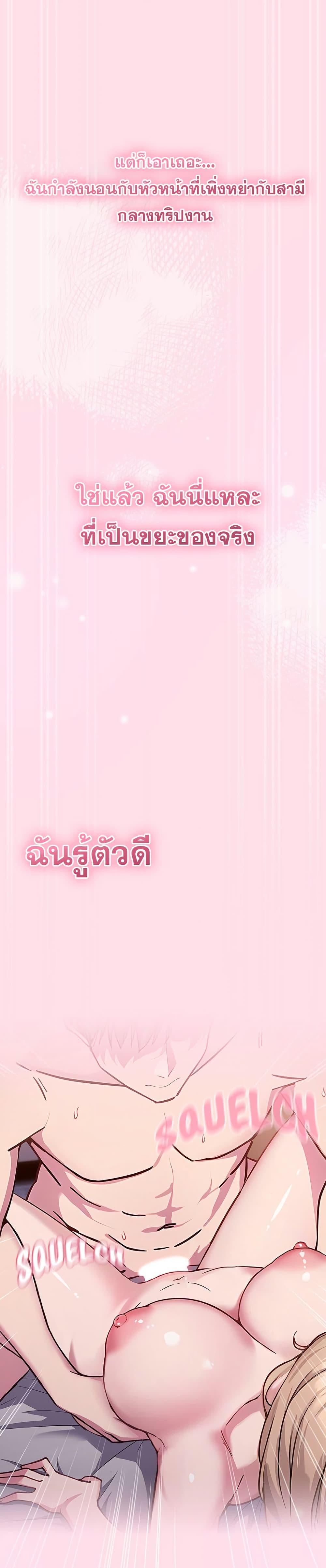 Doujin-Lc- อ่าน โดจิน มังฮวา เกาหลี ญี่ปุ่น จีน แปลไทย Let’s Play Hooky ตอนที่ 1 2 3 4 5 6 7 8 9 10 11 12 13 14 ฟรี ไม่มีโฆษณา อ่าน โดจิน Manhwa เกาหลี ญี่ปุ่น จีน เรามีครบ คัดมาให้เน้นๆ โดจิน 18+ รับประกันความฟินโดย  Doujin Lc