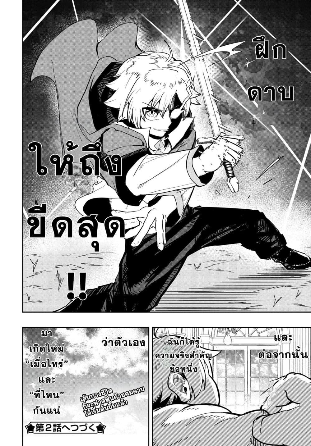 Manga-lc-com อ่านมังงะ อ่านการ์ตูน ออนไลน์ ฟรี Kenki Tensei Kiwameshi Ken wa Majutsu wo Kiri Saku ตอนที่ 1 2 3 4 5 6 7 8 9 10 11 12 13 14 ฟรี ไม่มีโฆษณา Manga-lc - อ่าน มังงะ อ่าน การ์ตูน ออนไลน์ อ่านมังงะ ฟรี