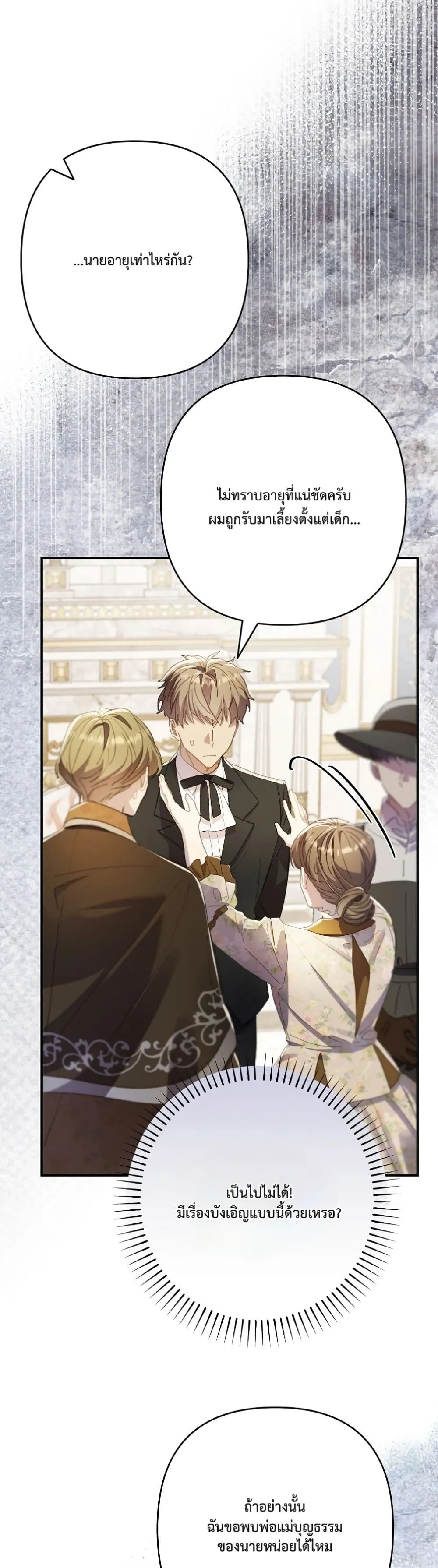 Manga-lc-com อ่านมังงะ อ่านการ์ตูน ออนไลน์ ฟรี I Faked a Pregnancy, but My Husband Returned ตอนที่ 1 2 3 4 5 6 7 8 9 10 11 12 13 14 ฟรี ไม่มีโฆษณา Manga-lc - อ่าน มังงะ อ่าน การ์ตูน ออนไลน์ อ่านมังงะ ฟรี