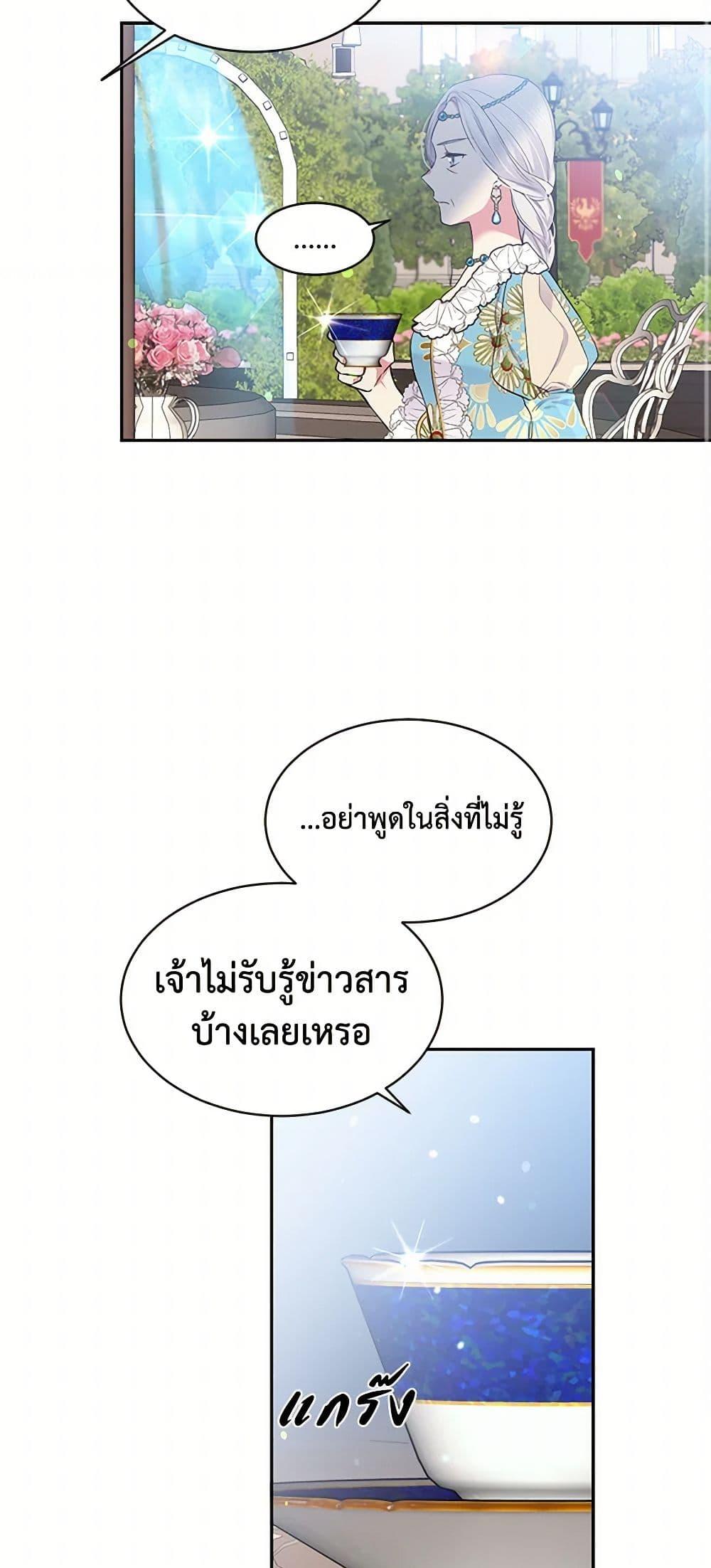 Manga-lc-com อ่านมังงะ อ่านการ์ตูน ออนไลน์ ฟรี My Goal is to Live a Long ตอนที่ 1 2 3 4 5 6 7 8 9 10 11 12 13 14 ฟรี ไม่มีโฆษณา Manga-lc - อ่าน มังงะ อ่าน การ์ตูน ออนไลน์ อ่านมังงะ ฟรี