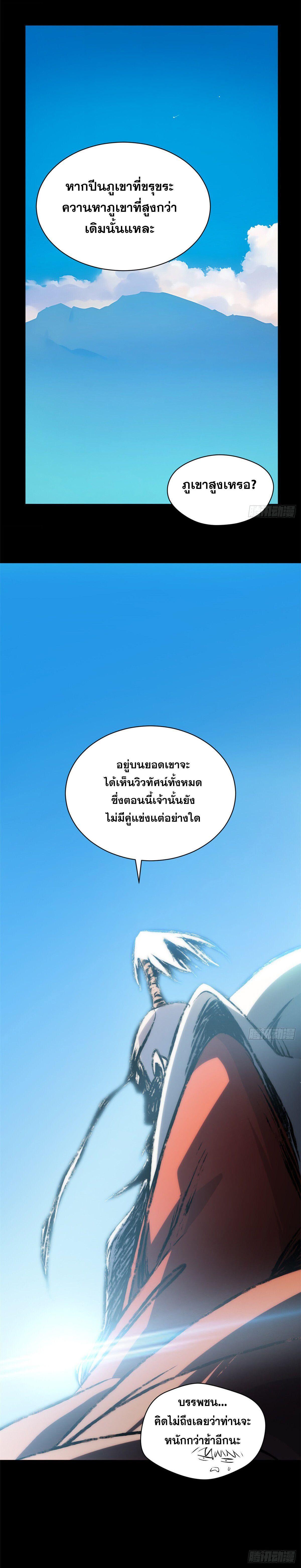 Manga-lc-com อ่านมังงะ อ่านการ์ตูน ออนไลน์ ฟรี Top Tier Providence ตอนที่ 1 2 3 4 5 6 7 8 9 10 11 12 13 14 ฟรี ไม่มีโฆษณา Manga-lc - อ่าน มังงะ อ่าน การ์ตูน ออนไลน์ อ่านมังงะ ฟรี