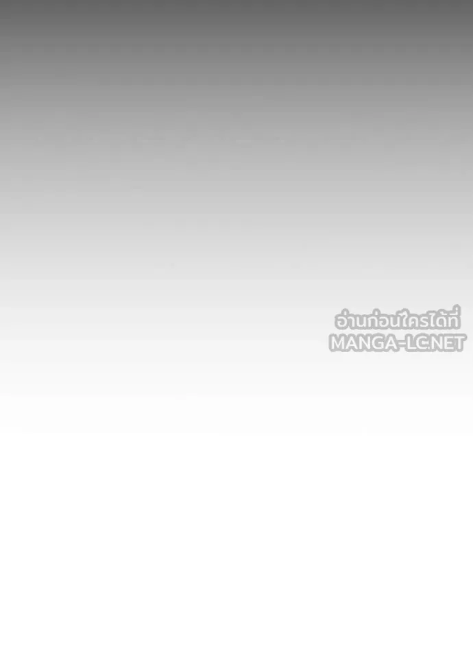 Villain to kill ตอนที่ 208 รูปที่ 36