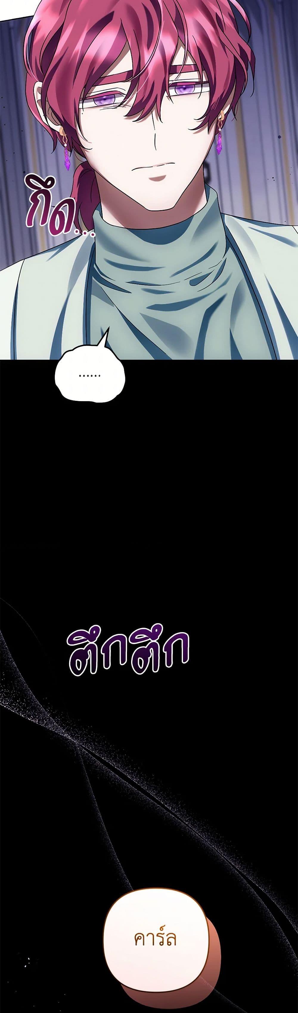 Manga-lc-com อ่านมังงะ อ่านการ์ตูน ออนไลน์ ฟรี You Awakened while I Was Dead ตอนที่ 1 2 3 4 5 6 7 8 9 10 11 12 13 14 ฟรี ไม่มีโฆษณา Manga-lc - อ่าน มังงะ อ่าน การ์ตูน ออนไลน์ อ่านมังงะ ฟรี