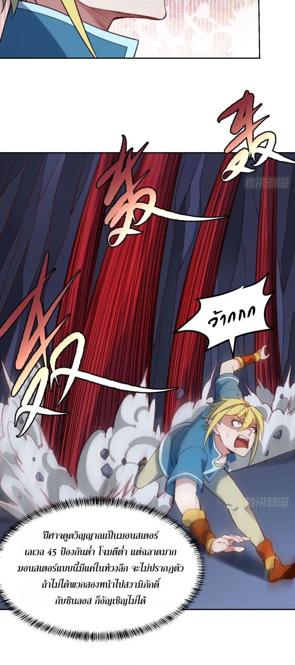 Manga-lc-com อ่านมังงะ อ่านการ์ตูน ออนไลน์ ฟรี The Beta Server For A Thousand Years ตอนที่ 1 2 3 4 5 6 7 8 9 10 11 12 13 14 ฟรี ไม่มีโฆษณา Manga-lc - อ่าน มังงะ อ่าน การ์ตูน ออนไลน์ อ่านมังงะ ฟรี