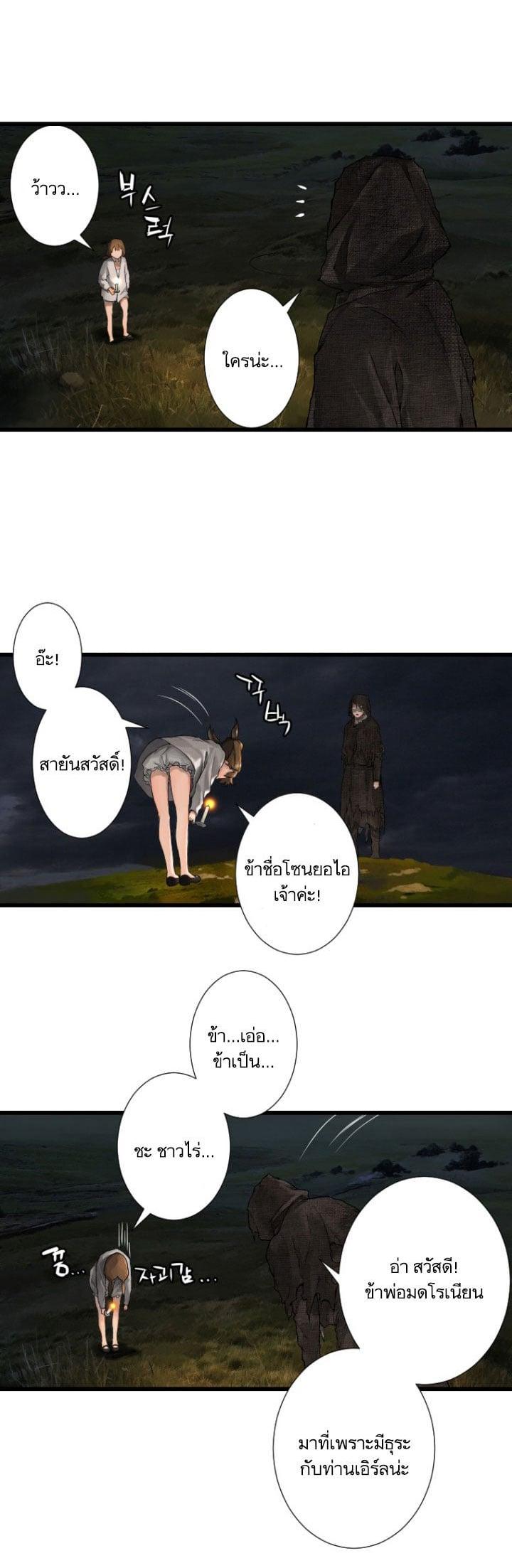 Manga-lc-com อ่านมังงะ อ่านการ์ตูน ออนไลน์ ฟรี Her Summon ตอนที่ 1 2 3 4 5 6 7 8 9 10 11 12 13 14 ฟรี ไม่มีโฆษณา Manga-lc - อ่าน มังงะ อ่าน การ์ตูน ออนไลน์ อ่านมังงะ ฟรี