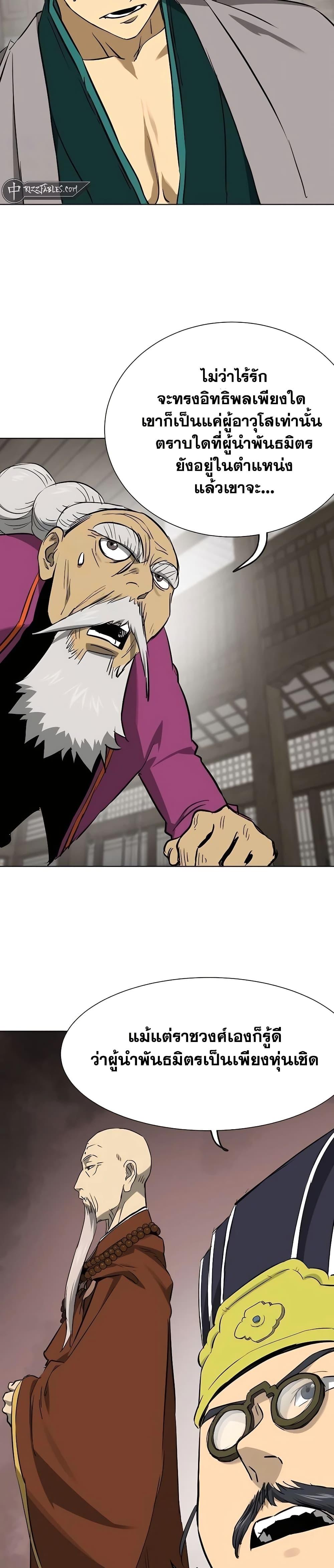 Manga-lc-com อ่านมังงะ อ่านการ์ตูน ออนไลน์ ฟรี Infinite Level Up in Murim ตอนที่ 1 2 3 4 5 6 7 8 9 10 11 12 13 14 ฟรี ไม่มีโฆษณา Manga-lc - อ่าน มังงะ อ่าน การ์ตูน ออนไลน์ อ่านมังงะ ฟรี