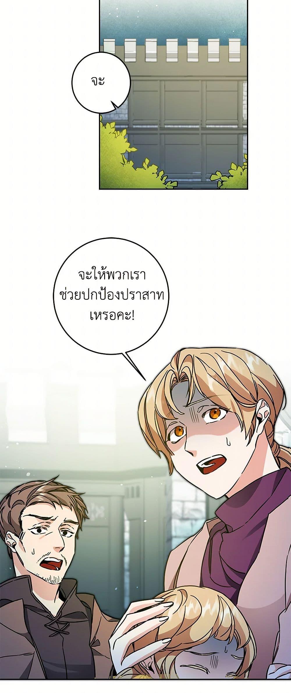 Manga-lc-com อ่านมังงะ อ่านการ์ตูน ออนไลน์ ฟรี I’ve Become the Villainous Empress of a Novel ตอนที่ 1 2 3 4 5 6 7 8 9 10 11 12 13 14 ฟรี ไม่มีโฆษณา Manga-lc - อ่าน มังงะ อ่าน การ์ตูน ออนไลน์ อ่านมังงะ ฟรี