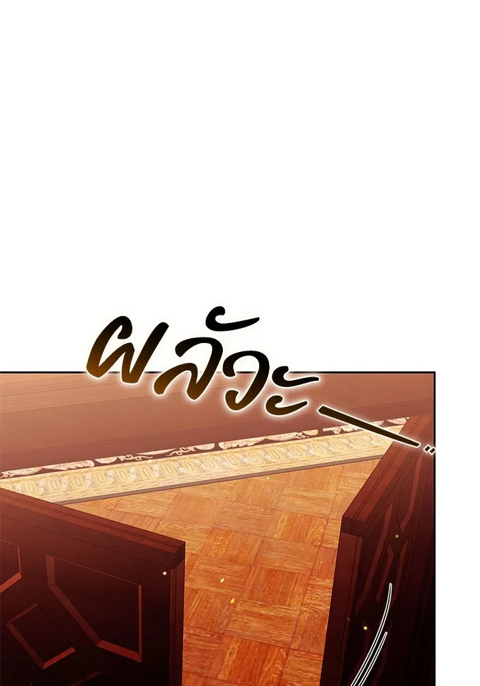 ย้อนเวลาพลิกชะตาทายาท ตอนที่ 47 รูปที่ 10