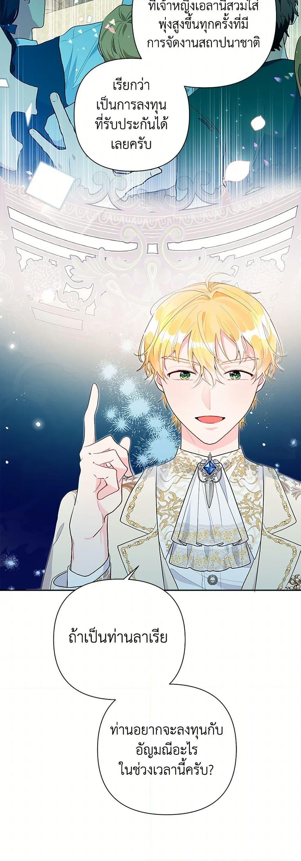 Manga-lc-com อ่านมังงะ อ่านการ์ตูน ออนไลน์ ฟรี The Archvillain’s Daughter-in-Law ตอนที่ 1 2 3 4 5 6 7 8 9 10 11 12 13 14 ฟรี ไม่มีโฆษณา Manga-lc - อ่าน มังงะ อ่าน การ์ตูน ออนไลน์ อ่านมังงะ ฟรี
