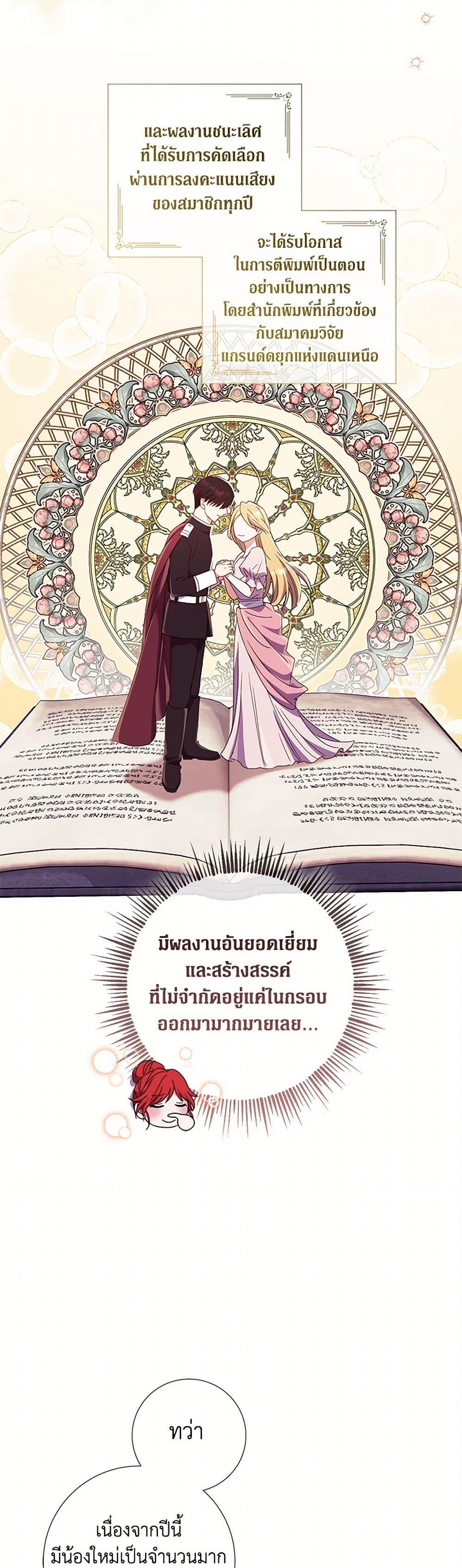 Manga-lc-com อ่านมังงะ อ่านการ์ตูน ออนไลน์ ฟรี Divorcing the Emperor ตอนที่ 1 2 3 4 5 6 7 8 9 10 11 12 13 14 ฟรี ไม่มีโฆษณา Manga-lc - อ่าน มังงะ อ่าน การ์ตูน ออนไลน์ อ่านมังงะ ฟรี