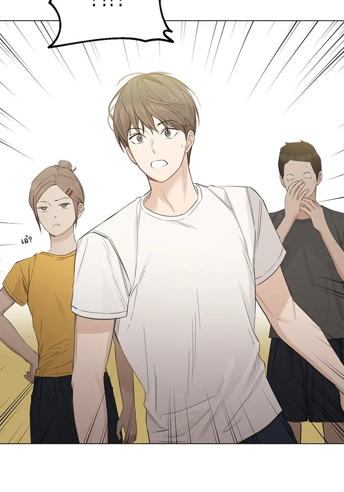 เพียงรุ่งอรุณ ตอนที่ 4 รูปที่ 38