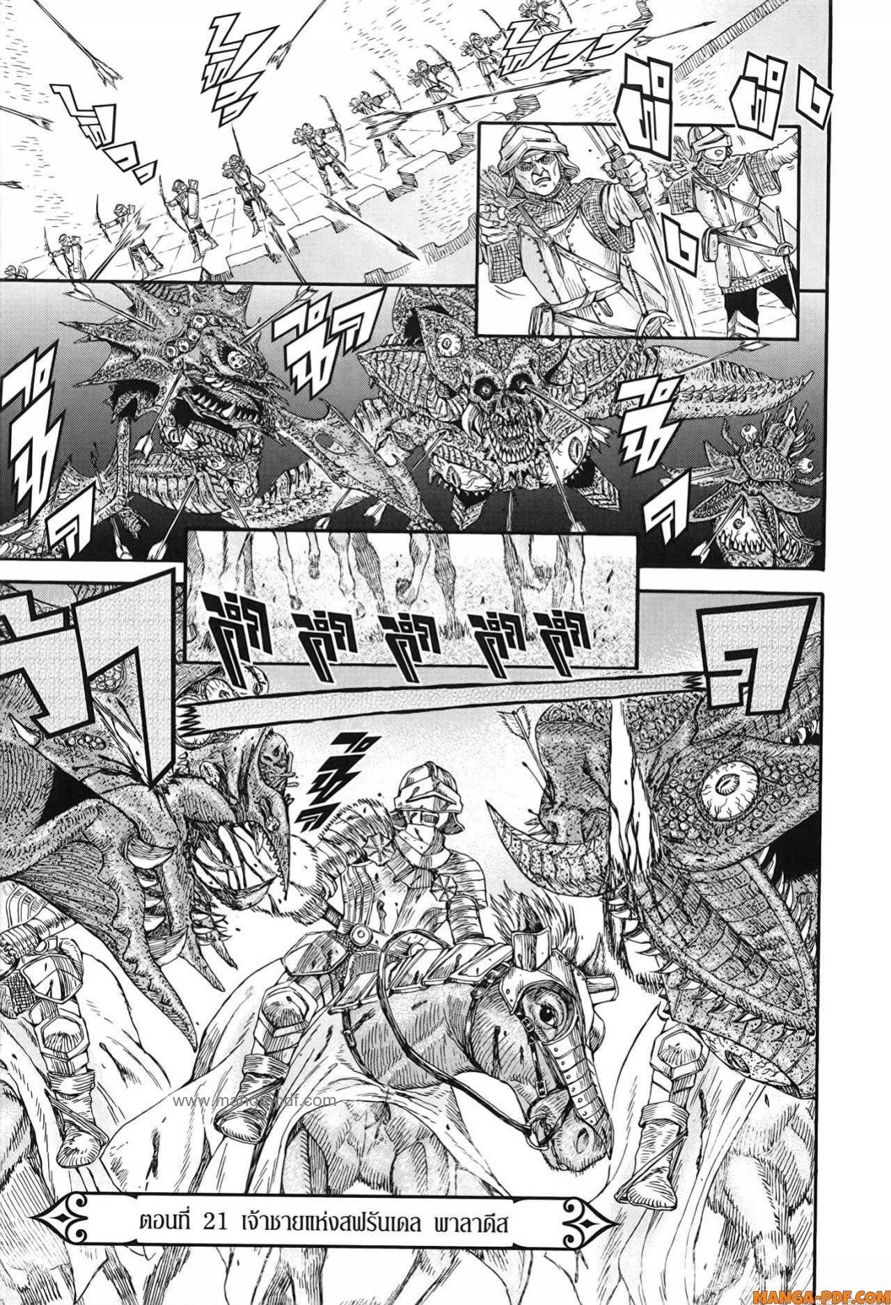 Manga-lc-com อ่านมังงะ อ่านการ์ตูน ออนไลน์ ฟรี Re Cervin ตอนที่ 1 2 3 4 5 6 7 8 9 10 11 12 13 14 ฟรี ไม่มีโฆษณา Manga-lc - อ่าน มังงะ อ่าน การ์ตูน ออนไลน์ อ่านมังงะ ฟรี