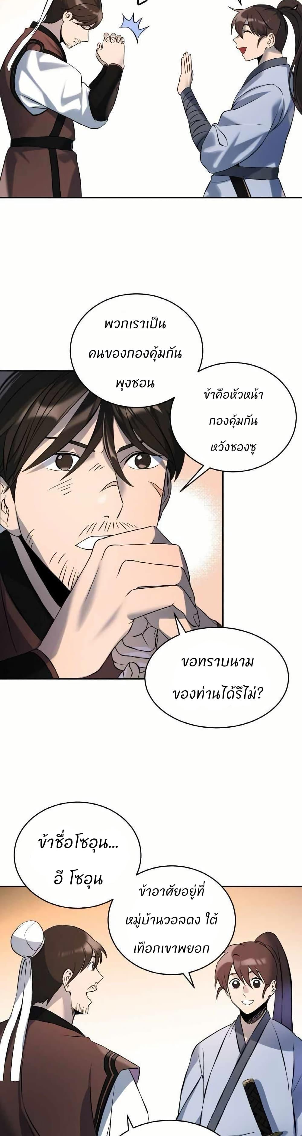 Manga-lc-com อ่านมังงะ อ่านการ์ตูน ออนไลน์ ฟรี The World’s Best Escort Bureau ตอนที่ 1 2 3 4 5 6 7 8 9 10 11 12 13 14 ฟรี ไม่มีโฆษณา Manga-lc - อ่าน มังงะ อ่าน การ์ตูน ออนไลน์ อ่านมังงะ ฟรี