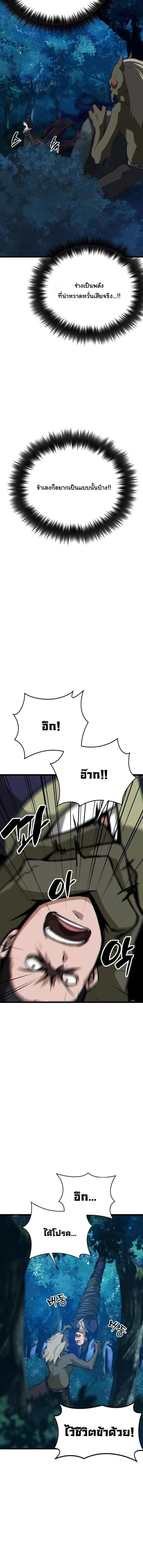 Manga-lc-com อ่านมังงะ อ่านการ์ตูน ออนไลน์ ฟรี Initializing the Sect System ตอนที่ 1 2 3 4 5 6 7 8 9 10 11 12 13 14 ฟรี ไม่มีโฆษณา Manga-lc - อ่าน มังงะ อ่าน การ์ตูน ออนไลน์ อ่านมังงะ ฟรี