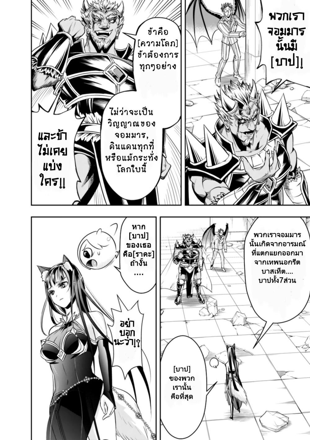 Manga-lc-com อ่านมังงะ อ่านการ์ตูน ออนไลน์ ฟรี Shitsugyou Kenja no Nariagari ตอนที่ 1 2 3 4 5 6 7 8 9 10 11 12 13 14 ฟรี ไม่มีโฆษณา Manga-lc - อ่าน มังงะ อ่าน การ์ตูน ออนไลน์ อ่านมังงะ ฟรี