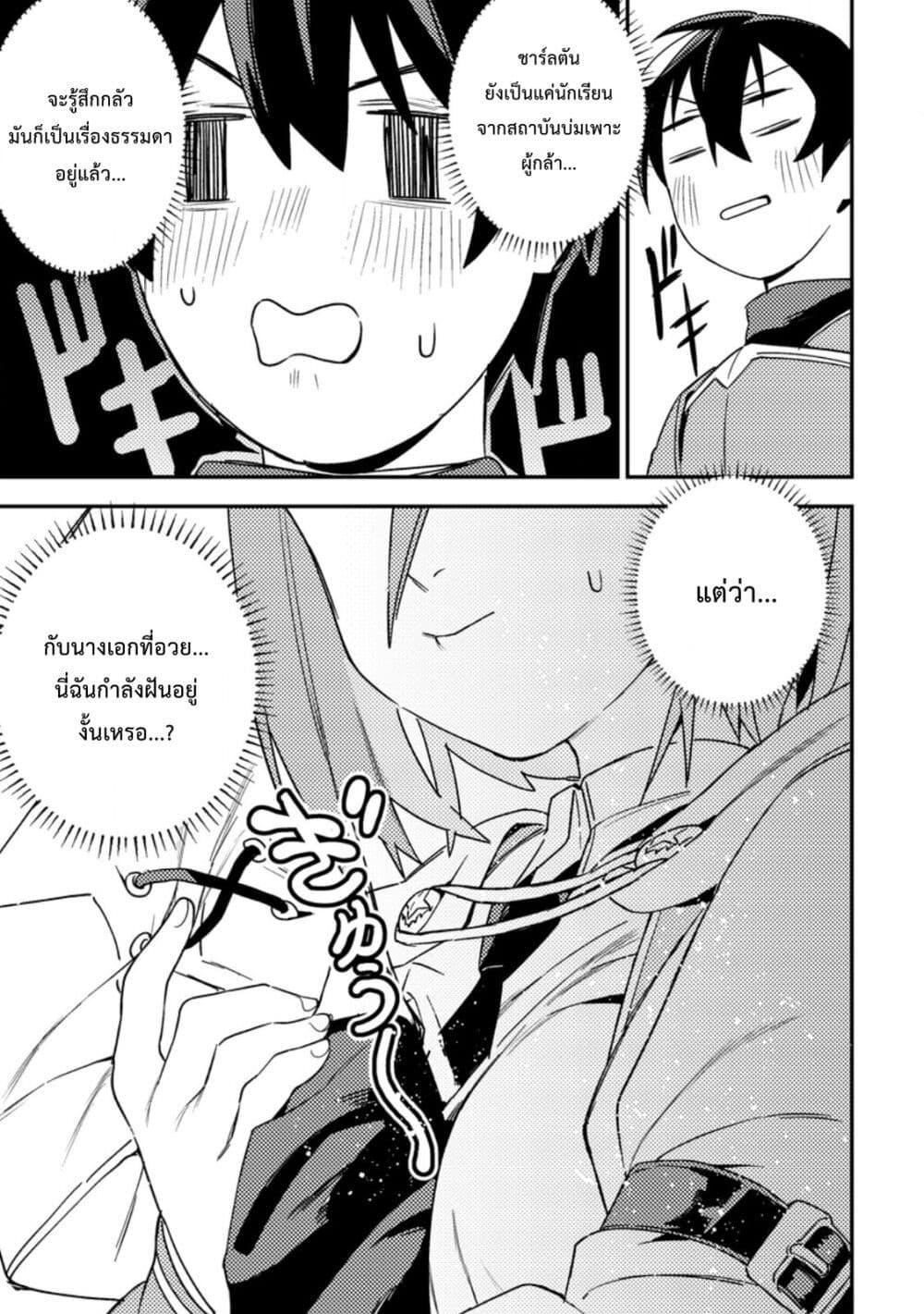 Manga-lc-com อ่านมังงะ อ่านการ์ตูน ออนไลน์ ฟรี Game Chishiki de Saikyou ni Natta Mob Heishi wa, Shin no Jitsuryoku wo Kakushitai ตอนที่ 1 2 3 4 5 6 7 8 9 10 11 12 13 14 ฟรี ไม่มีโฆษณา Manga-lc - อ่าน มังงะ อ่าน การ์ตูน ออนไลน์ อ่านมังงะ ฟรี