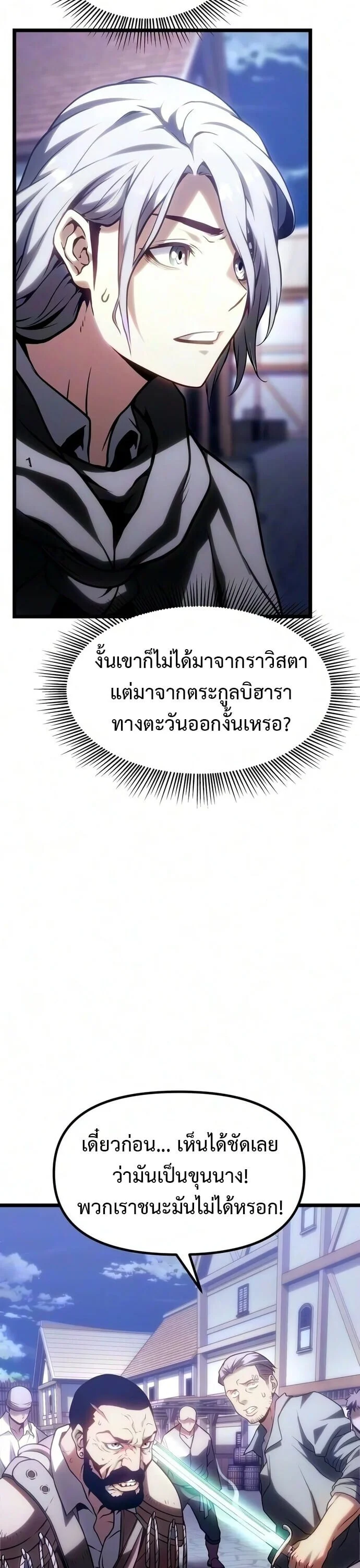 Manga-lc-com อ่านมังงะ อ่านการ์ตูน ออนไลน์ ฟรี The Shepherd Wizard จอมเวทคนเลี้ยงแกะ ตอนที่ 1 2 3 4 5 6 7 8 9 10 11 12 13 14 ฟรี ไม่มีโฆษณา Manga-lc - อ่าน มังงะ อ่าน การ์ตูน ออนไลน์ อ่านมังงะ ฟรี