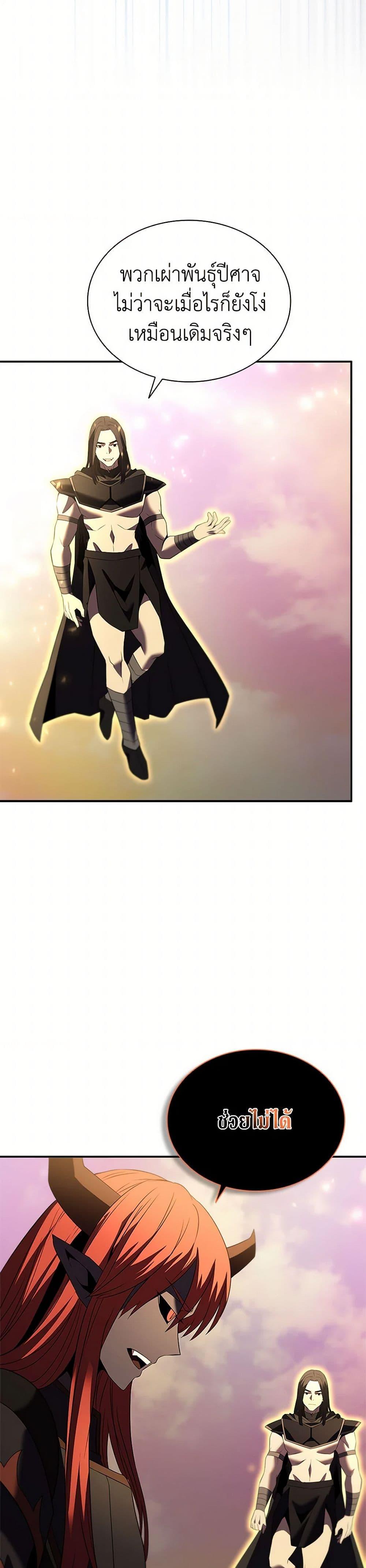 Manga-lc-com อ่านมังงะ อ่านการ์ตูน ออนไลน์ ฟรี Taming Master ตอนที่ 1 2 3 4 5 6 7 8 9 10 11 12 13 14 ฟรี ไม่มีโฆษณา Manga-lc - อ่าน มังงะ อ่าน การ์ตูน ออนไลน์ อ่านมังงะ ฟรี