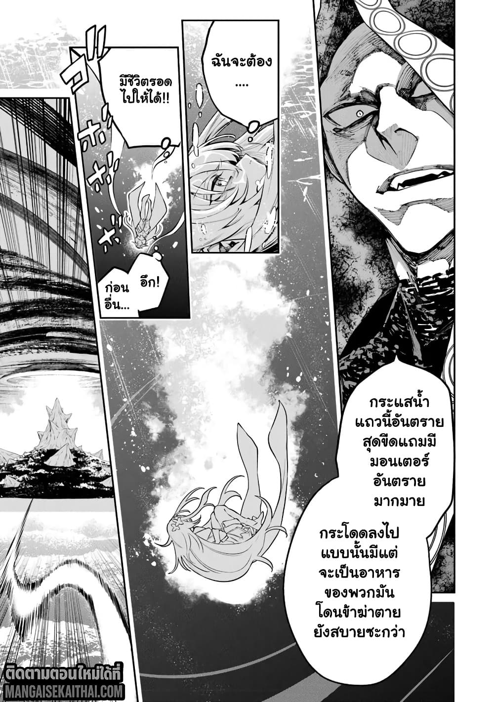 Manga-lc-com อ่านมังงะ อ่านการ์ตูน ออนไลน์ ฟรี Bushinden – Ikenie ni Sasagerareta Ore wa Kami ni Hirowareta ตอนที่ 1 2 3 4 5 6 7 8 9 10 11 12 13 14 ฟรี ไม่มีโฆษณา Manga-lc - อ่าน มังงะ อ่าน การ์ตูน ออนไลน์ อ่านมังงะ ฟรี