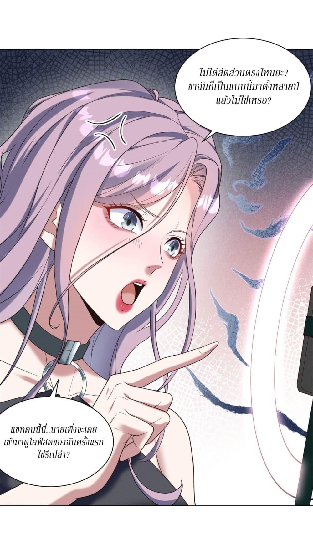 Manga-lc-com อ่านมังงะ อ่านการ์ตูน ออนไลน์ ฟรี Dominating With the Price Collapse System ตอนที่ 1 2 3 4 5 6 7 8 9 10 11 12 13 14 ฟรี ไม่มีโฆษณา Manga-lc - อ่าน มังงะ อ่าน การ์ตูน ออนไลน์ อ่านมังงะ ฟรี