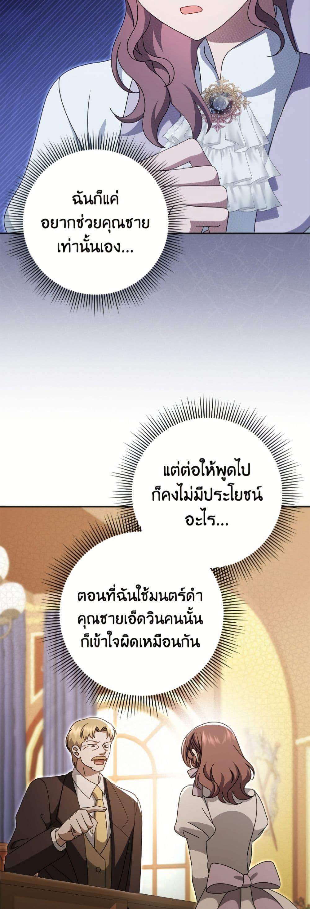 Manga-lc-com อ่านมังงะ อ่านการ์ตูน ออนไลน์ ฟรี Cinderella Disappeared ตอนที่ 1 2 3 4 5 6 7 8 9 10 11 12 13 14 ฟรี ไม่มีโฆษณา Manga-lc - อ่าน มังงะ อ่าน การ์ตูน ออนไลน์ อ่านมังงะ ฟรี