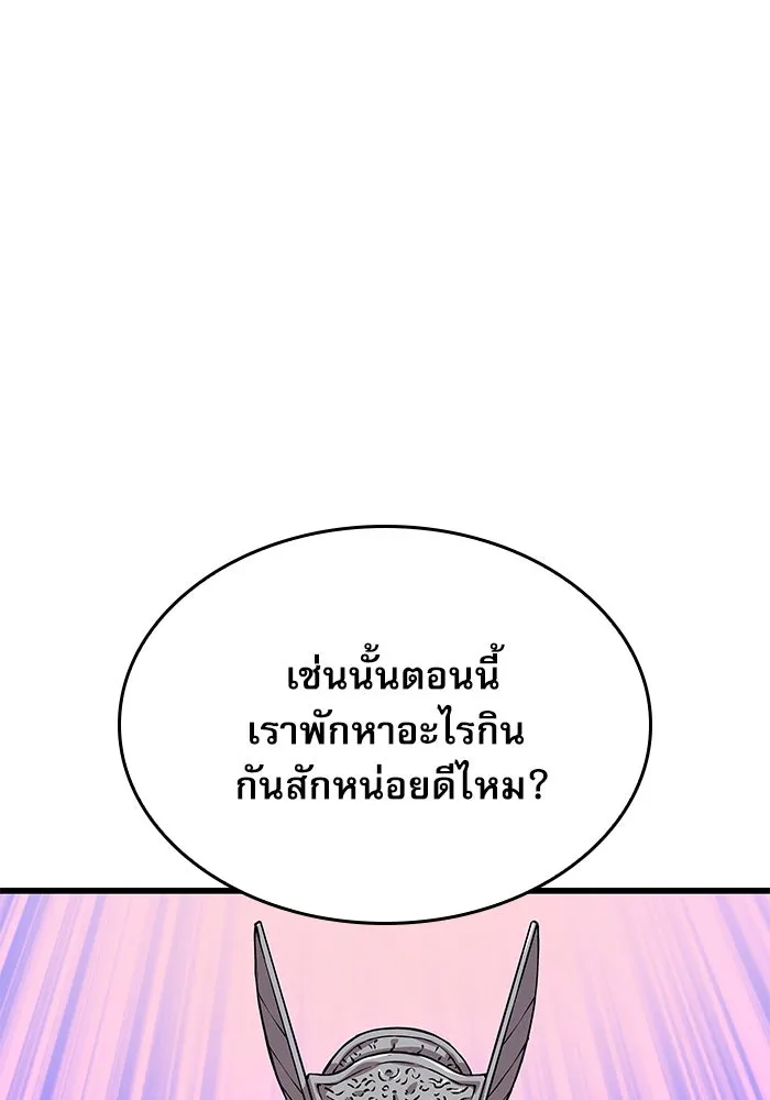 ลับลางลวง ตอนที่ 28 ฮาแชริน รูปที่ 65