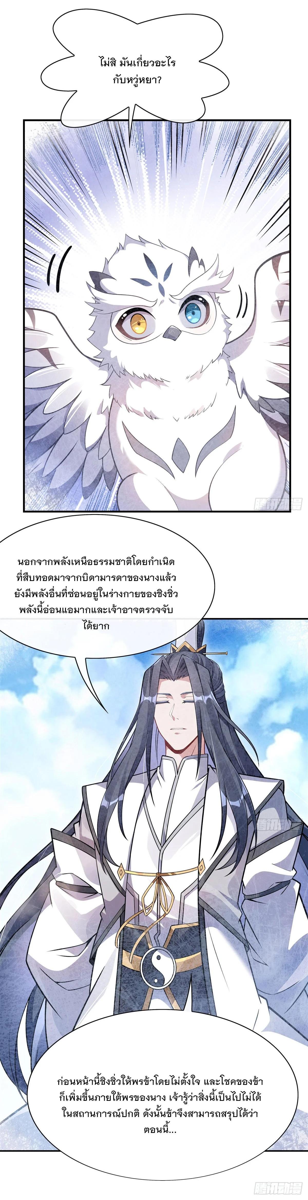 Manga-lc-com อ่านมังงะ อ่านการ์ตูน ออนไลน์ ฟรี My Female Disciples are all Future Masters of the Heavens ตอนที่ 1 2 3 4 5 6 7 8 9 10 11 12 13 14 ฟรี ไม่มีโฆษณา Manga-lc - อ่าน มังงะ อ่าน การ์ตูน ออนไลน์ อ่านมังงะ ฟรี