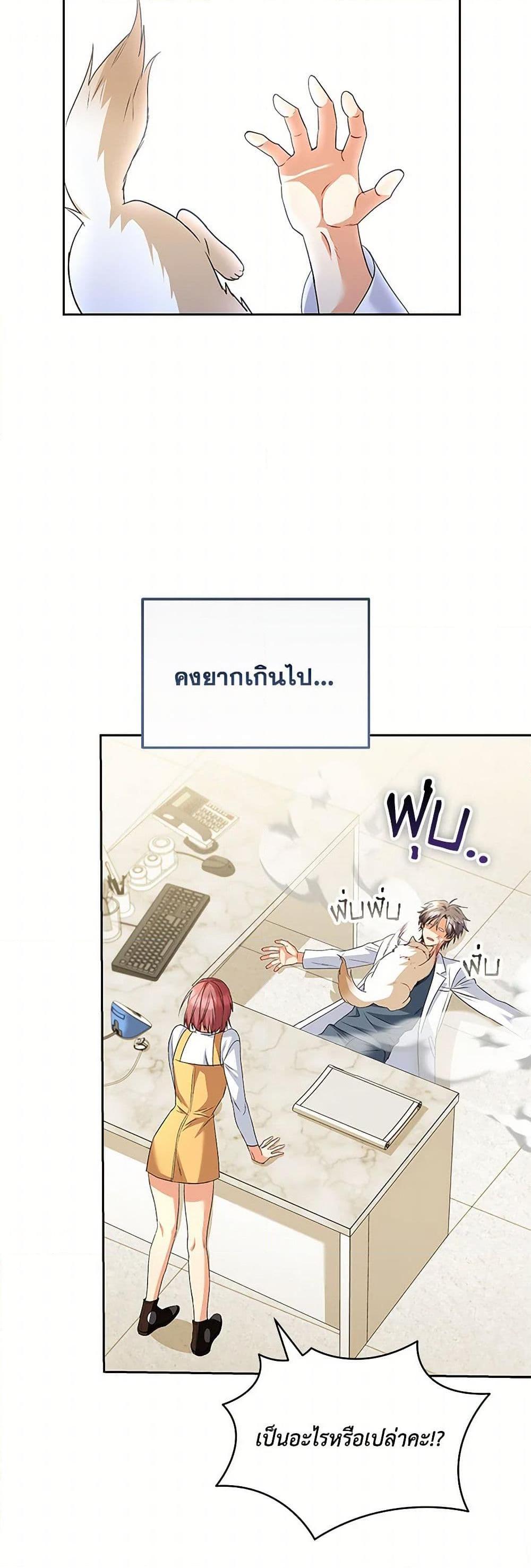 Manga-lc-com อ่านมังงะ อ่านการ์ตูน ออนไลน์ ฟรี Hello! Veterinarian! ตอนที่ 1 2 3 4 5 6 7 8 9 10 11 12 13 14 ฟรี ไม่มีโฆษณา Manga-lc - อ่าน มังงะ อ่าน การ์ตูน ออนไลน์ อ่านมังงะ ฟรี