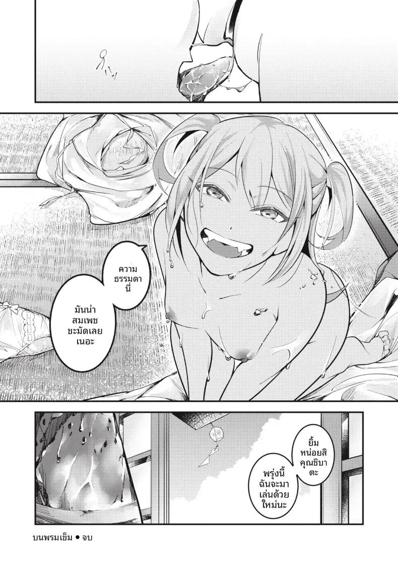 Doujin-Lc- อ่าน โดจิน มังฮวา เกาหลี ญี่ปุ่น จีน แปลไทย เด็กสาวในหน้าร้อน [Senoo Hibiteru] ตอนที่ 1 2 3 4 5 6 7 8 9 10 11 12 13 14 ฟรี ไม่มีโฆษณา อ่าน โดจิน Manhwa เกาหลี ญี่ปุ่น จีน เรามีครบ คัดมาให้เน้นๆ โดจิน 18+ รับประกันความฟินโดย  Doujin Lc