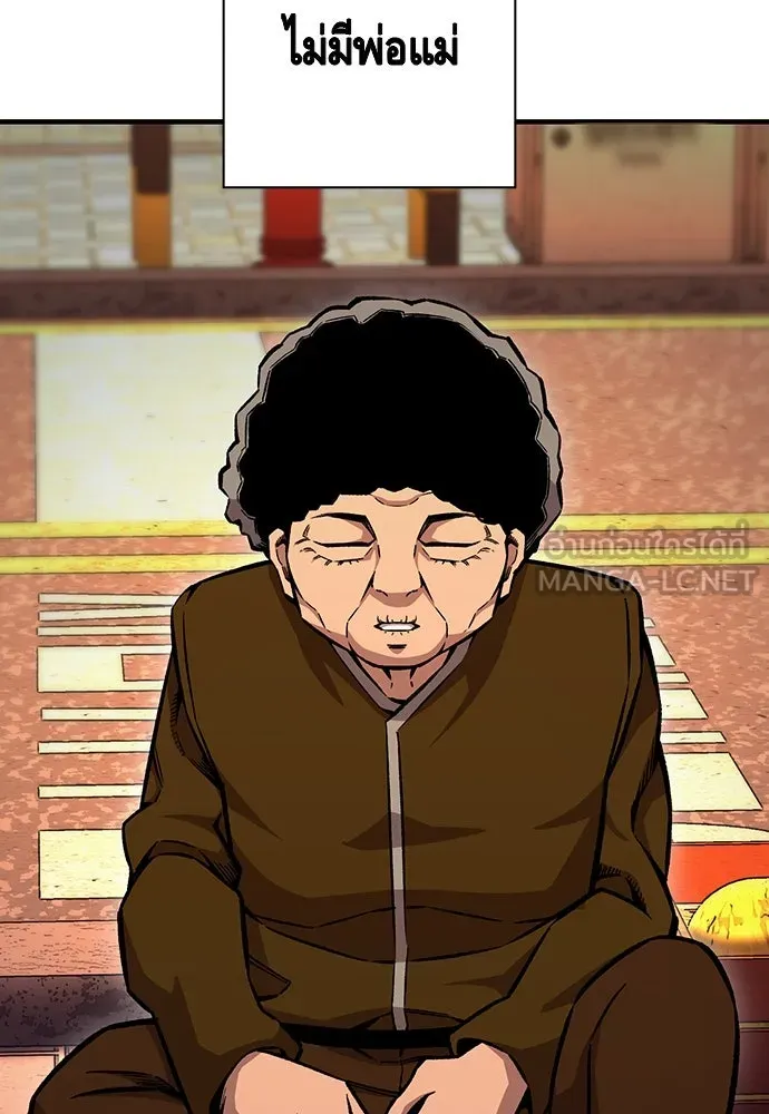 King Game ตอนที่ 67 ฮวังมูเจ (1) รูปที่ 24