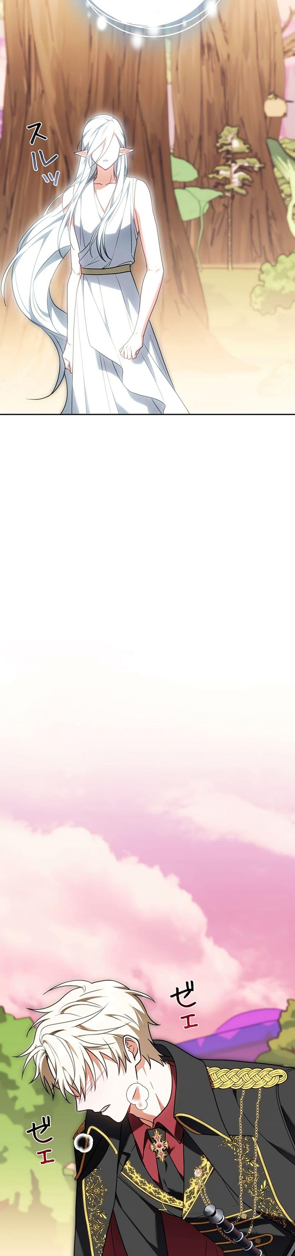 Manga-lc-com อ่านมังงะ อ่านการ์ตูน ออนไลน์ ฟรี I Was Supposed to Be a Stalker Lady, but Somehow I’m Being Adored Instead ตอนที่ 1 2 3 4 5 6 7 8 9 10 11 12 13 14 ฟรี ไม่มีโฆษณา Manga-lc - อ่าน มังงะ อ่าน การ์ตูน ออนไลน์ อ่านมังงะ ฟรี