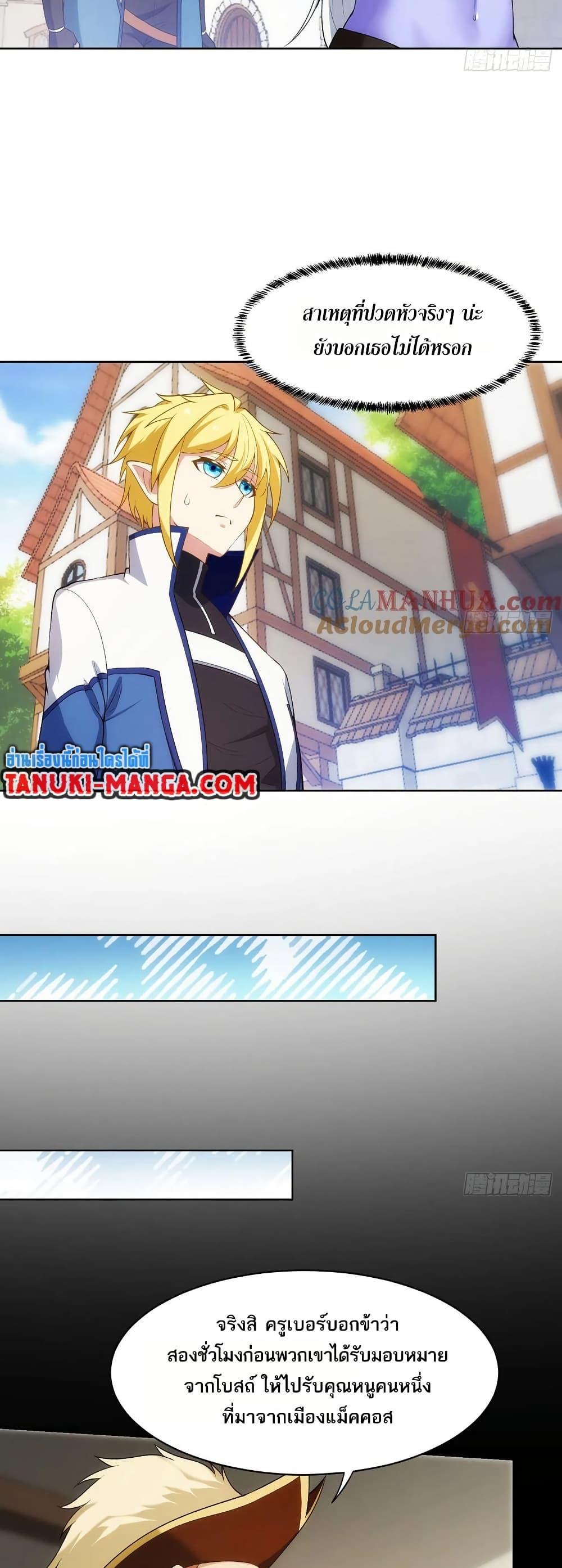 Manga-lc-com อ่านมังงะ อ่านการ์ตูน ออนไลน์ ฟรี The Beta Server For A Thousand Years ตอนที่ 1 2 3 4 5 6 7 8 9 10 11 12 13 14 ฟรี ไม่มีโฆษณา Manga-lc - อ่าน มังงะ อ่าน การ์ตูน ออนไลน์ อ่านมังงะ ฟรี