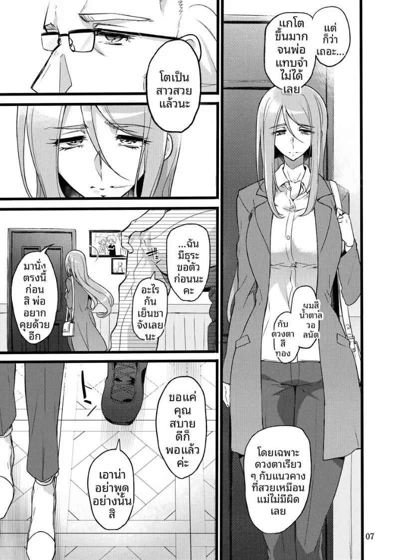 Doujin-Lc- อ่าน โดจิน มังฮวา เกาหลี ญี่ปุ่น จีน แปลไทย ถึงอย่างนั้น คุณก็ยัง (Mochimako) ตอนที่ 1 2 3 4 5 6 7 8 9 10 11 12 13 14 ฟรี ไม่มีโฆษณา อ่าน โดจิน Manhwa เกาหลี ญี่ปุ่น จีน เรามีครบ คัดมาให้เน้นๆ โดจิน 18+ รับประกันความฟินโดย  Doujin Lc