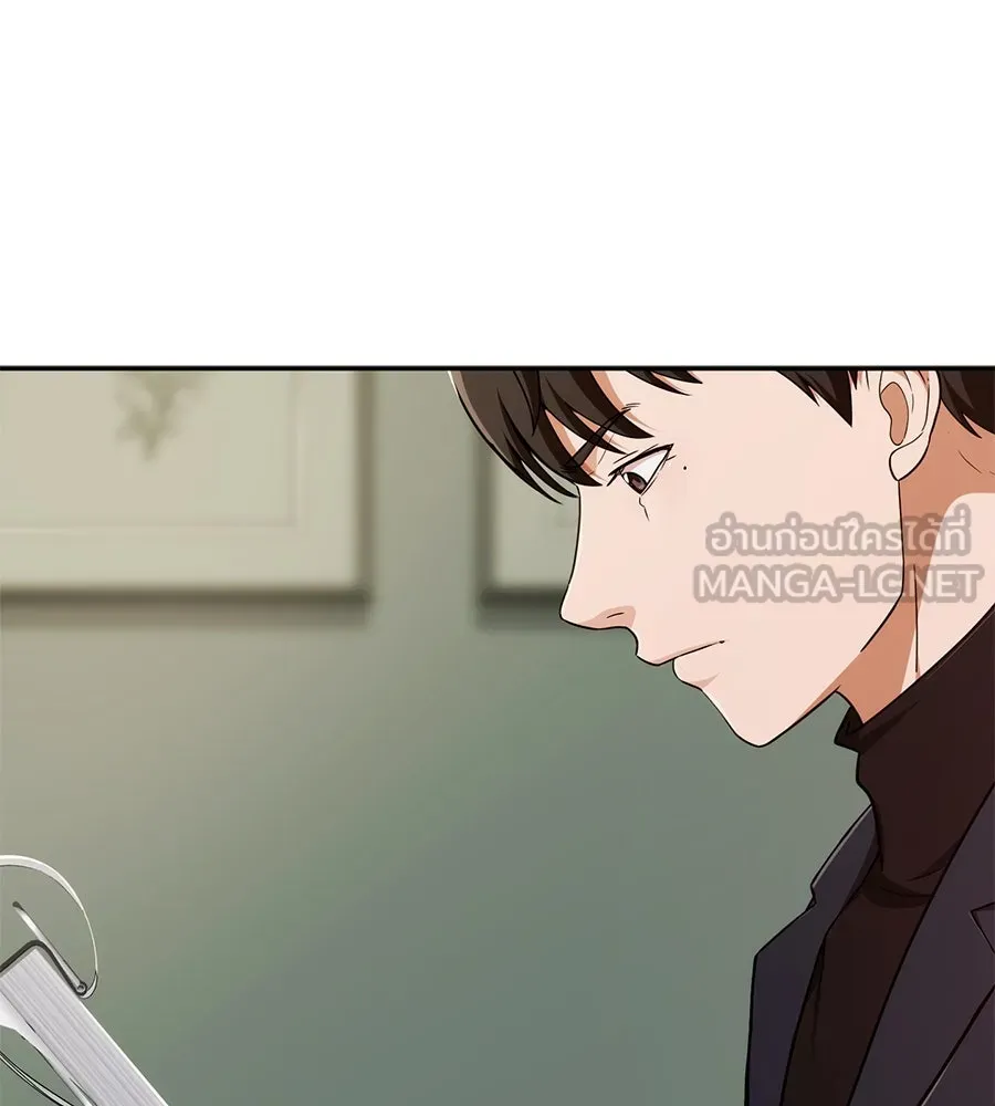 คอลเซ็นเตอร์เปลี่ยนชีวิต ตอนที่ 8 เพื่อนร่วมงานที่ไว้ใจได้ รูปที่ 162