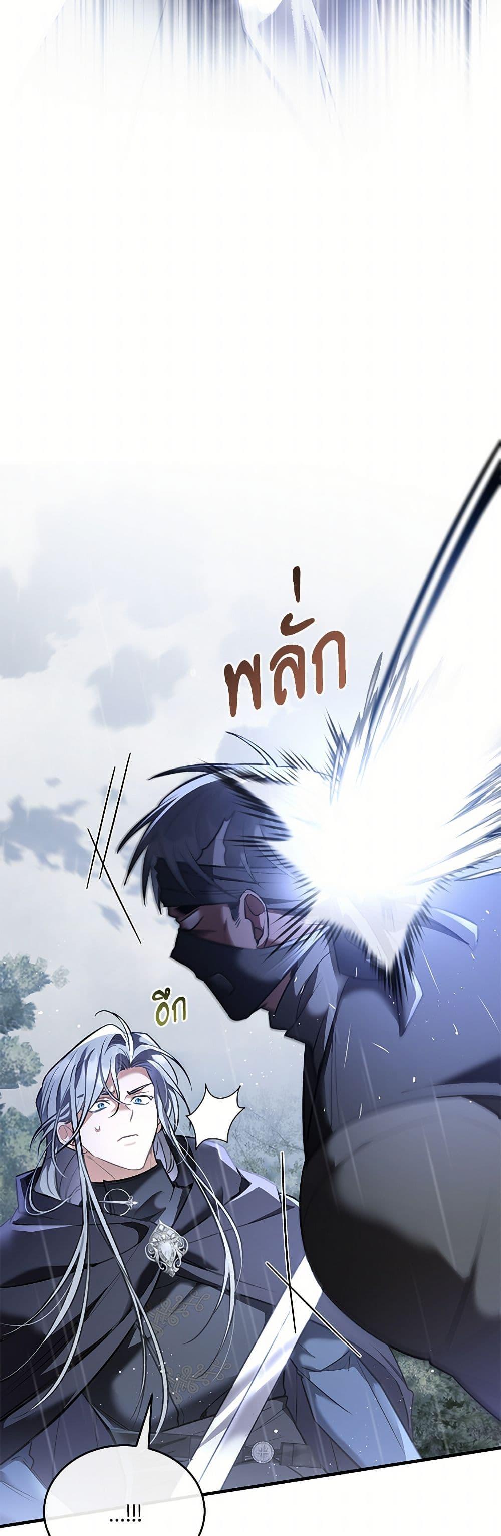 Manga-lc-com อ่านมังงะ อ่านการ์ตูน ออนไลน์ ฟรี The Night Without Shadows ตอนที่ 1 2 3 4 5 6 7 8 9 10 11 12 13 14 ฟรี ไม่มีโฆษณา Manga-lc - อ่าน มังงะ อ่าน การ์ตูน ออนไลน์ อ่านมังงะ ฟรี