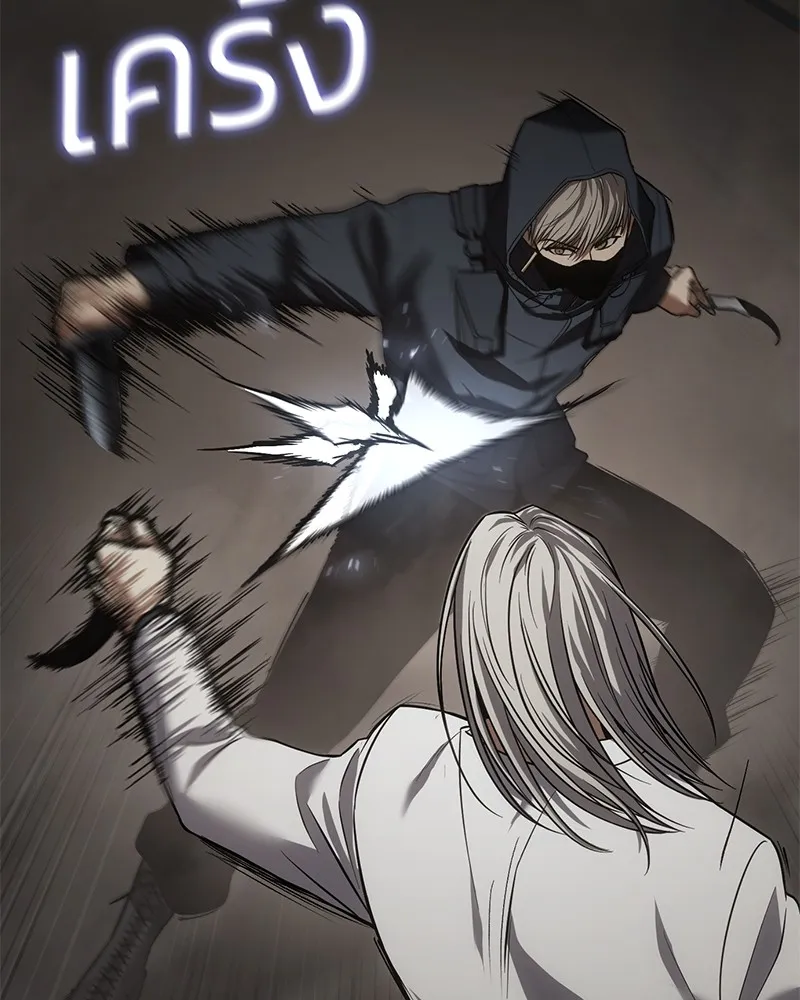 แบคXX ตอนที่ 24 รูปที่ 203