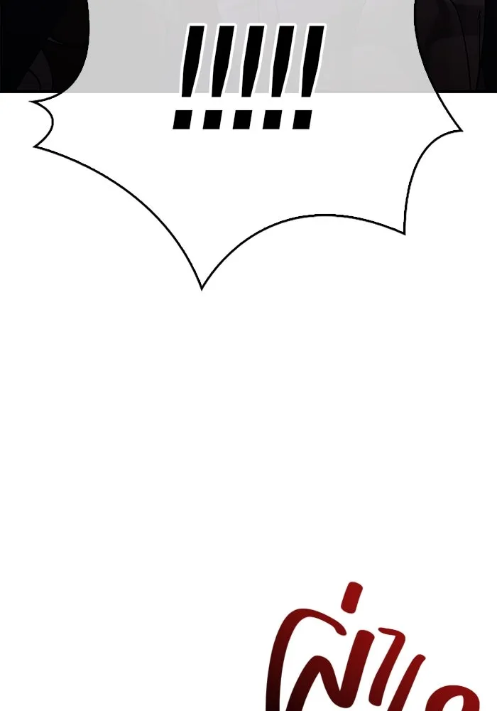 เอาชีวิตรอดในเกมฉบับคนเถื่อน ตอนที่ 20 รูปที่ 166