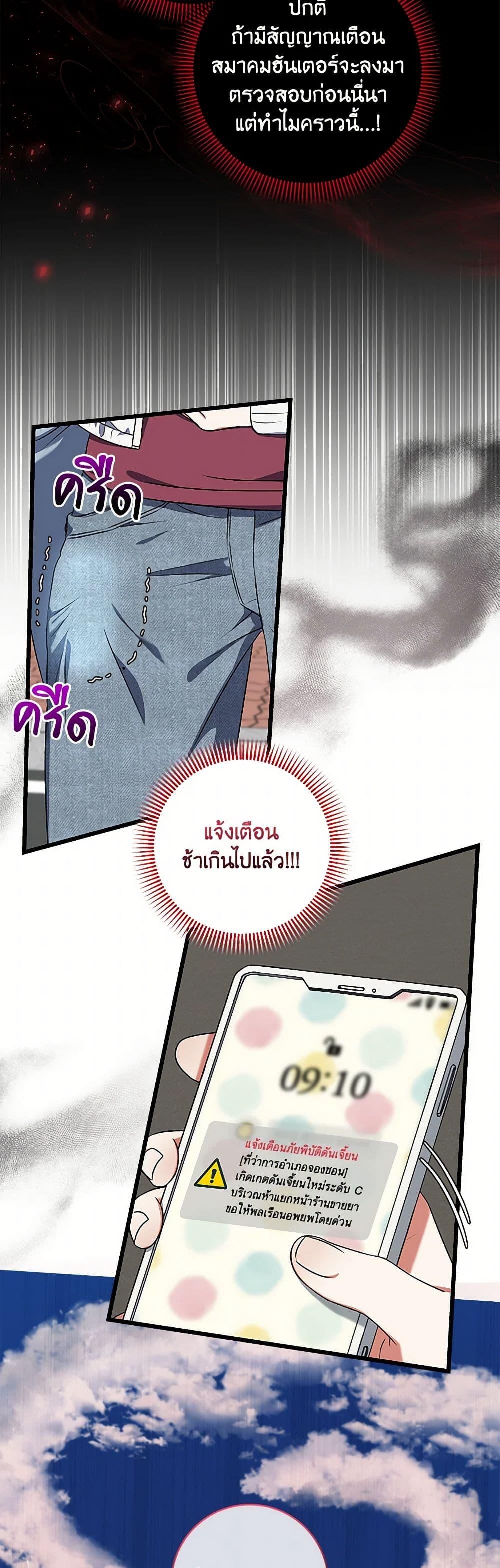 Manga-lc-com อ่านมังงะ อ่านการ์ตูน ออนไลน์ ฟรี Welcome to Dungeon Hotel ตอนที่ 1 2 3 4 5 6 7 8 9 10 11 12 13 14 ฟรี ไม่มีโฆษณา Manga-lc - อ่าน มังงะ อ่าน การ์ตูน ออนไลน์ อ่านมังงะ ฟรี