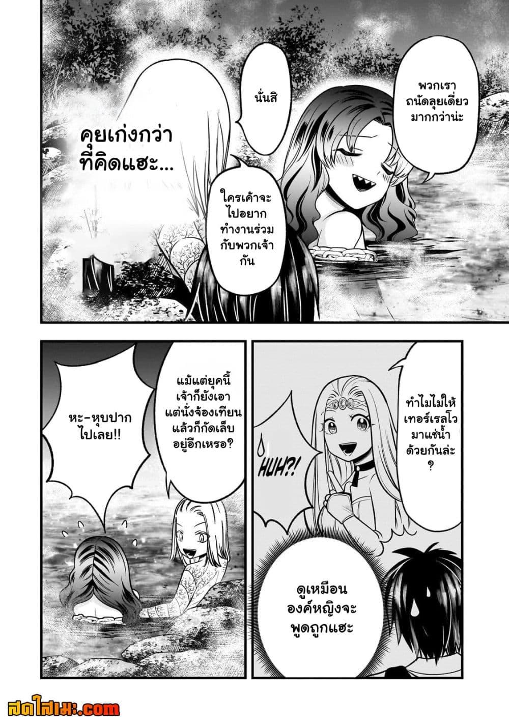 Manga-lc-com อ่านมังงะ อ่านการ์ตูน ออนไลน์ ฟรี Ancient Magic is overwhelming. ตอนที่ 1 2 3 4 5 6 7 8 9 10 11 12 13 14 ฟรี ไม่มีโฆษณา Manga-lc - อ่าน มังงะ อ่าน การ์ตูน ออนไลน์ อ่านมังงะ ฟรี