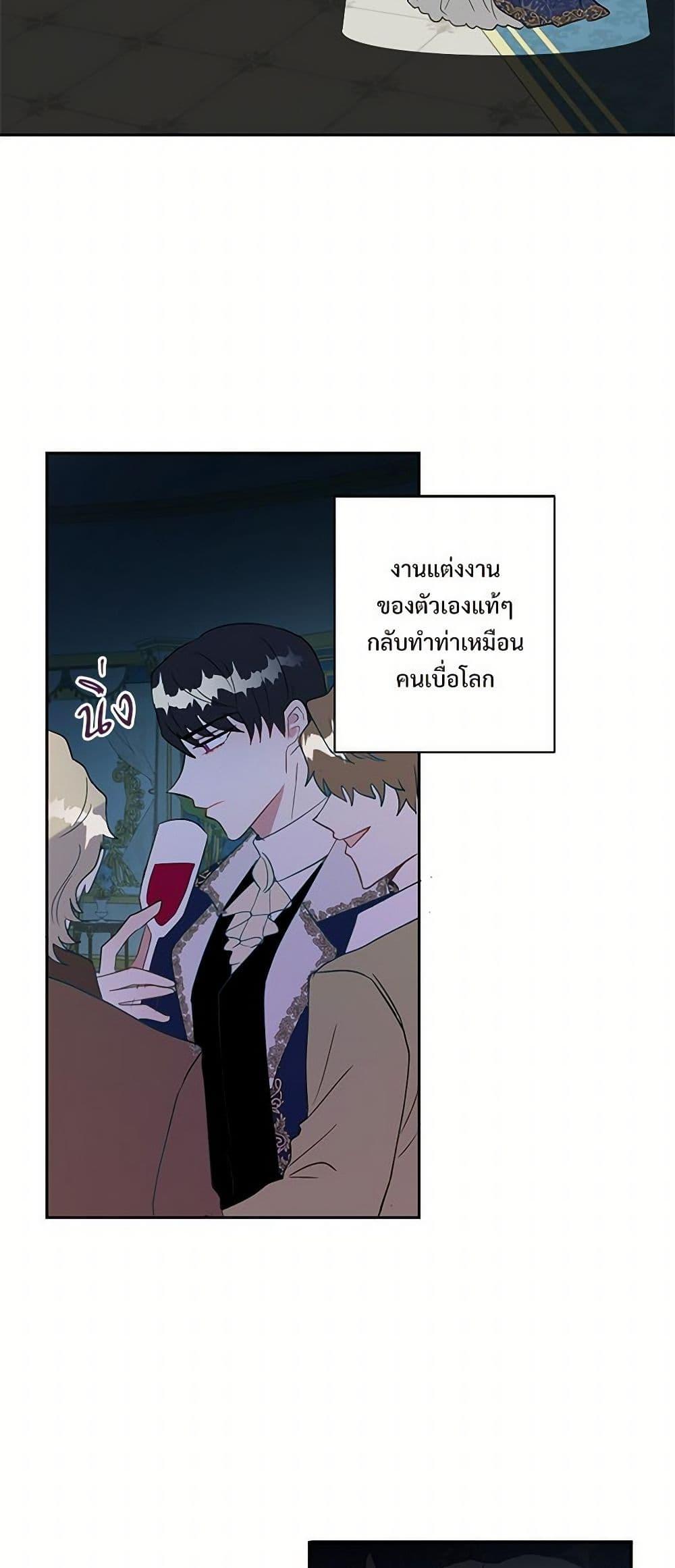 Manga-lc-com อ่านมังงะ อ่านการ์ตูน ออนไลน์ ฟรี Please Don’t Eat Me! ตอนที่ 1 2 3 4 5 6 7 8 9 10 11 12 13 14 ฟรี ไม่มีโฆษณา Manga-lc - อ่าน มังงะ อ่าน การ์ตูน ออนไลน์ อ่านมังงะ ฟรี