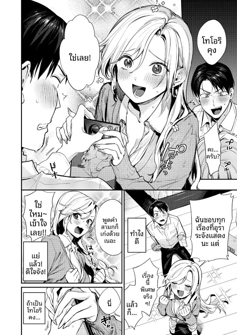 Doujin-Lc- อ่าน โดจิน มังฮวา เกาหลี ญี่ปุ่น จีน แปลไทย พัฒนาการของพวกเรา (Kakei Kei) ตอนที่ 1 2 3 4 5 6 7 8 9 10 11 12 13 14 ฟรี ไม่มีโฆษณา อ่าน โดจิน Manhwa เกาหลี ญี่ปุ่น จีน เรามีครบ คัดมาให้เน้นๆ โดจิน 18+ รับประกันความฟินโดย  Doujin Lc