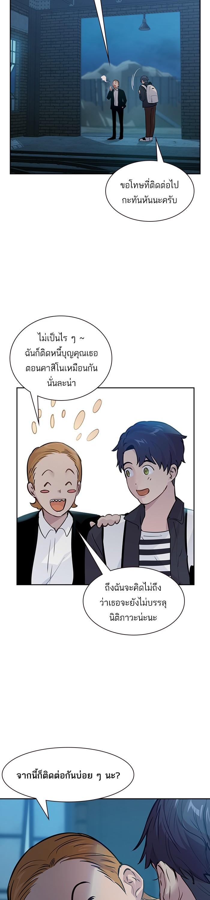 Manga-lc-com อ่านมังงะ อ่านการ์ตูน ออนไลน์ ฟรี The World Is Money and Power กลโกงโลกพนัน ตอนที่ 1 2 3 4 5 6 7 8 9 10 11 12 13 14 ฟรี ไม่มีโฆษณา Manga-lc - อ่าน มังงะ อ่าน การ์ตูน ออนไลน์ อ่านมังงะ ฟรี