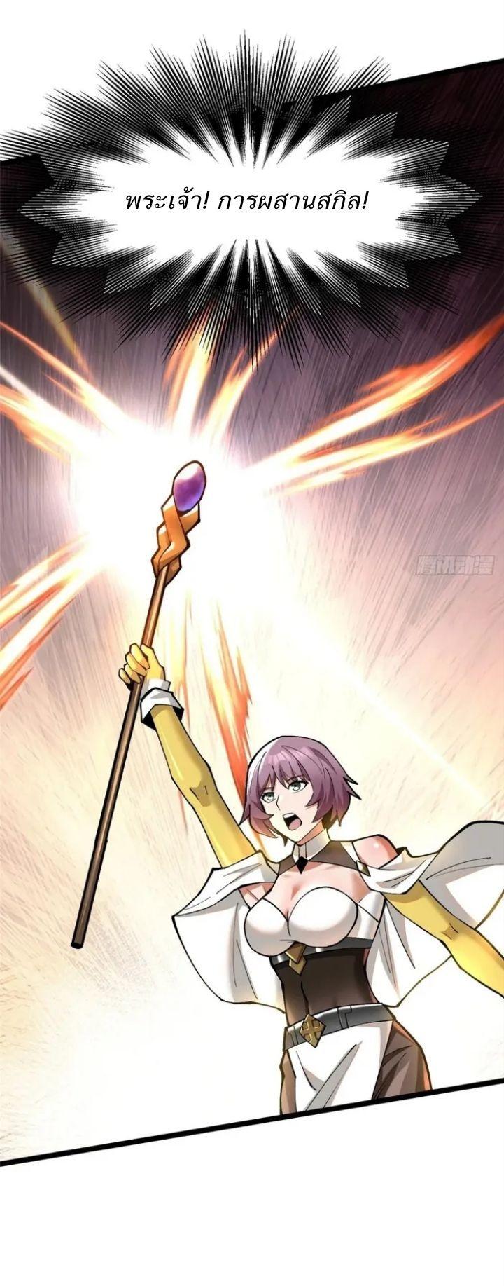 Manga-lc-com อ่านมังงะ อ่านการ์ตูน ออนไลน์ ฟรี I REALLY DON’T WANT TO LEARN FORBIDDEN SPELLS ตอนที่ 1 2 3 4 5 6 7 8 9 10 11 12 13 14 ฟรี ไม่มีโฆษณา Manga-lc - อ่าน มังงะ อ่าน การ์ตูน ออนไลน์ อ่านมังงะ ฟรี