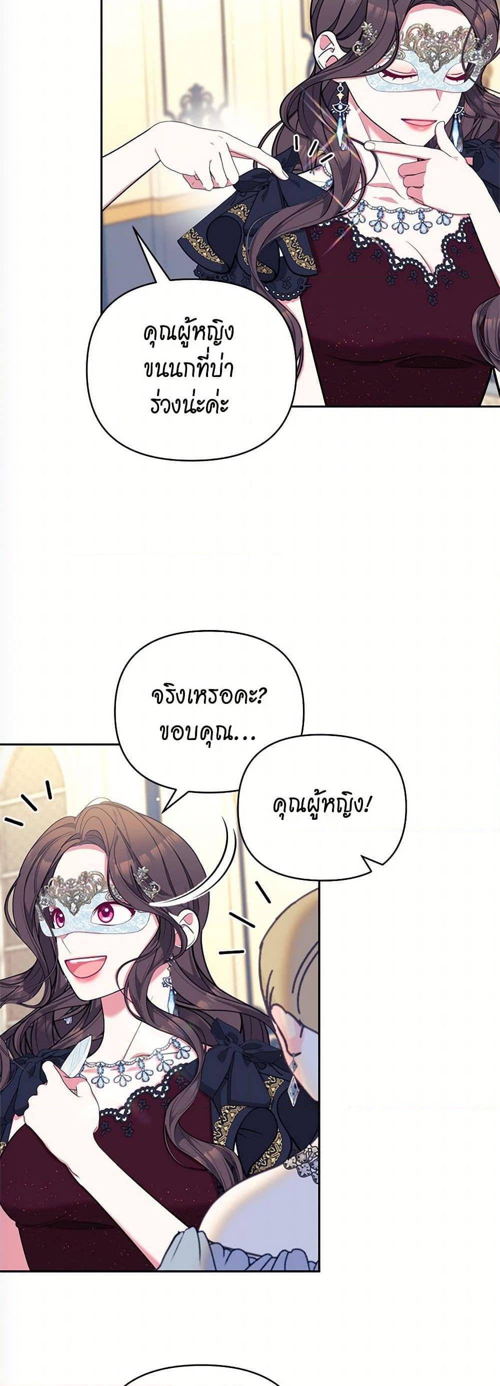 Manga-lc-com อ่านมังงะ อ่านการ์ตูน ออนไลน์ ฟรี Breaking News ตอนที่ 1 2 3 4 5 6 7 8 9 10 11 12 13 14 ฟรี ไม่มีโฆษณา Manga-lc - อ่าน มังงะ อ่าน การ์ตูน ออนไลน์ อ่านมังงะ ฟรี