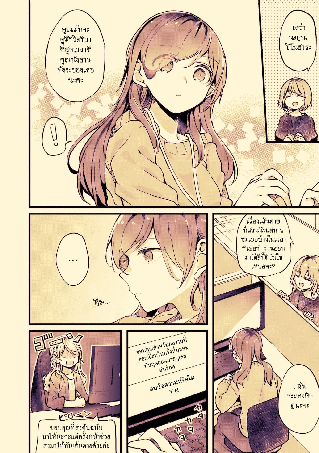 Manga-lc-com อ่านมังงะ อ่านการ์ตูน ออนไลน์ ฟรี Fuzoroi no Renri ตอนที่ 1 2 3 4 5 6 7 8 9 10 11 12 13 14 ฟรี ไม่มีโฆษณา Manga-lc - อ่าน มังงะ อ่าน การ์ตูน ออนไลน์ อ่านมังงะ ฟรี