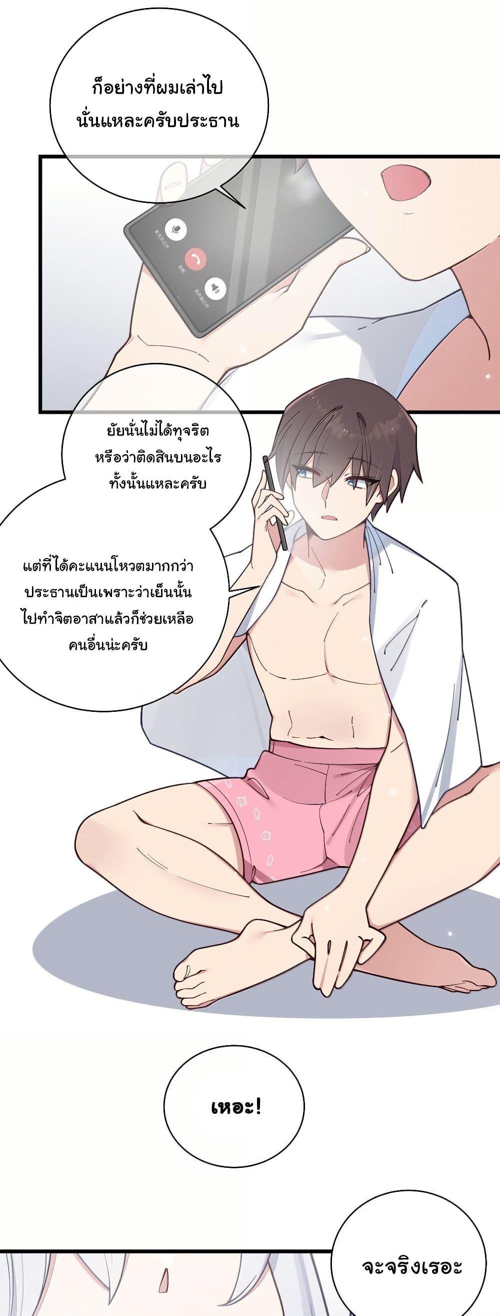 Manga-lc-com อ่านมังงะ อ่านการ์ตูน ออนไลน์ ฟรี Fake Girlfriend My Fault ตอนที่ 1 2 3 4 5 6 7 8 9 10 11 12 13 14 ฟรี ไม่มีโฆษณา Manga-lc - อ่าน มังงะ อ่าน การ์ตูน ออนไลน์ อ่านมังงะ ฟรี