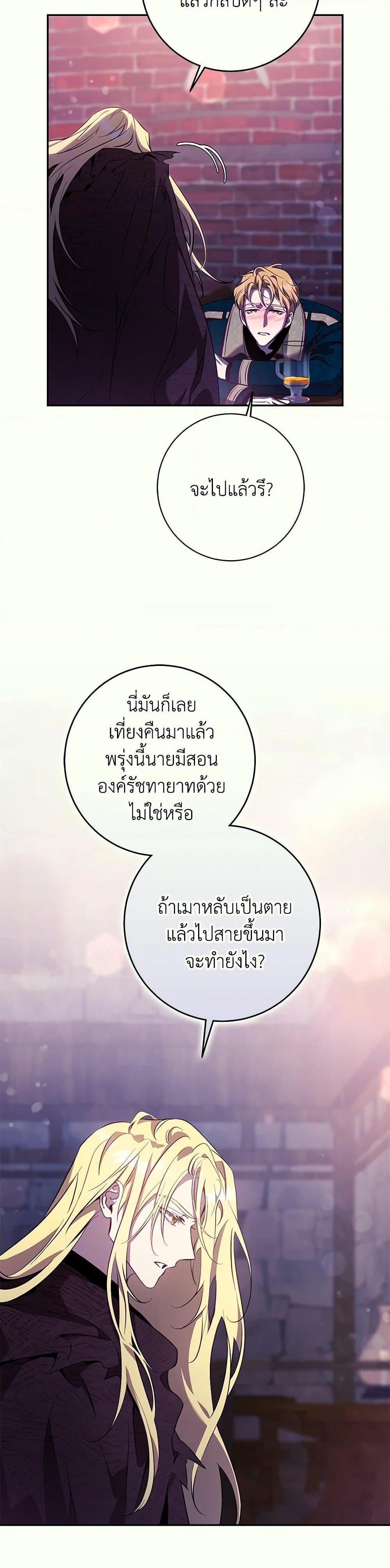 Manga-lc-com อ่านมังงะ อ่านการ์ตูน ออนไลน์ ฟรี The Taming of the Tyrant ตอนที่ 1 2 3 4 5 6 7 8 9 10 11 12 13 14 ฟรี ไม่มีโฆษณา Manga-lc - อ่าน มังงะ อ่าน การ์ตูน ออนไลน์ อ่านมังงะ ฟรี