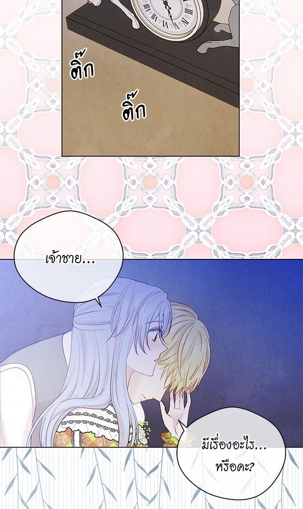 Manga-lc-com อ่านมังงะ อ่านการ์ตูน ออนไลน์ ฟรี Iris – The Lady and Her Smartphone ตอนที่ 1 2 3 4 5 6 7 8 9 10 11 12 13 14 ฟรี ไม่มีโฆษณา Manga-lc - อ่าน มังงะ อ่าน การ์ตูน ออนไลน์ อ่านมังงะ ฟรี