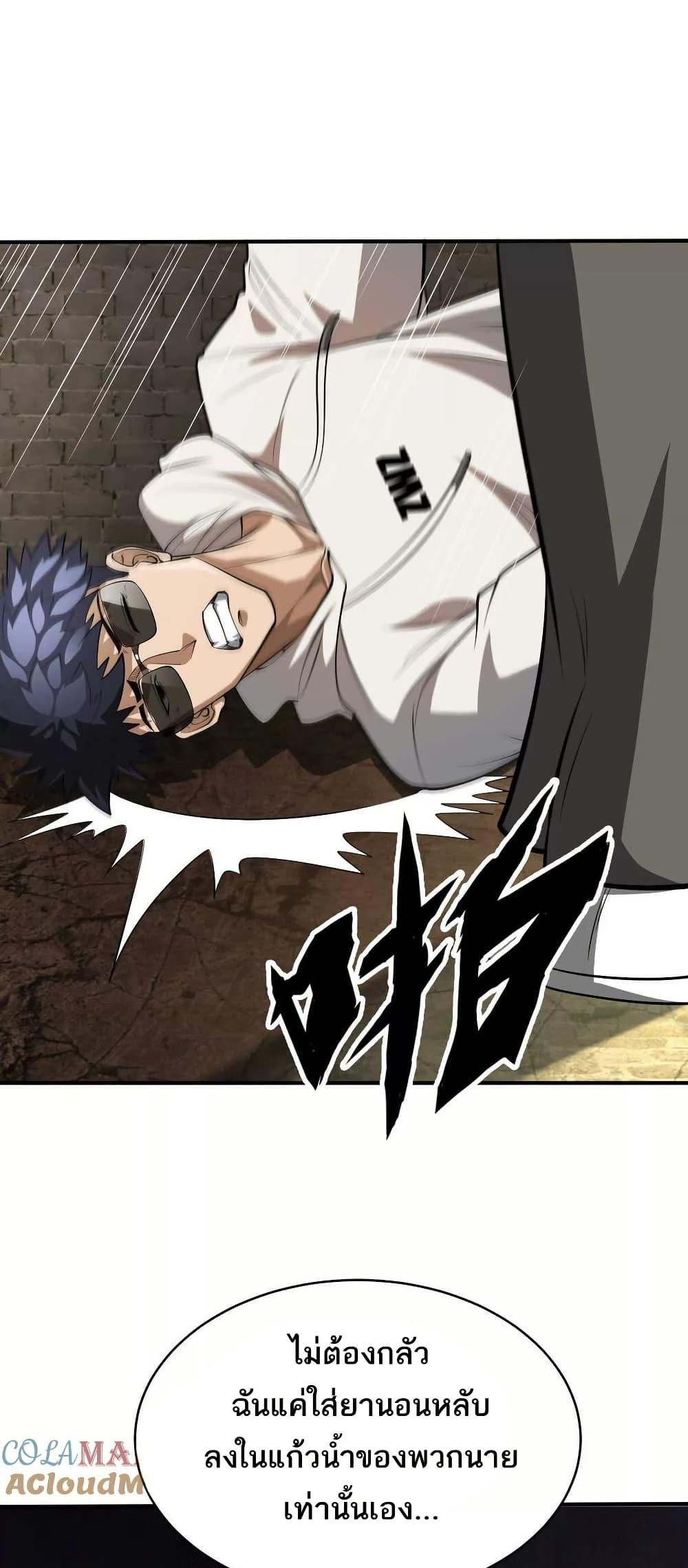 Manga-lc-com อ่านมังงะ อ่านการ์ตูน ออนไลน์ ฟรี The Creators ตอนที่ 1 2 3 4 5 6 7 8 9 10 11 12 13 14 ฟรี ไม่มีโฆษณา Manga-lc - อ่าน มังงะ อ่าน การ์ตูน ออนไลน์ อ่านมังงะ ฟรี