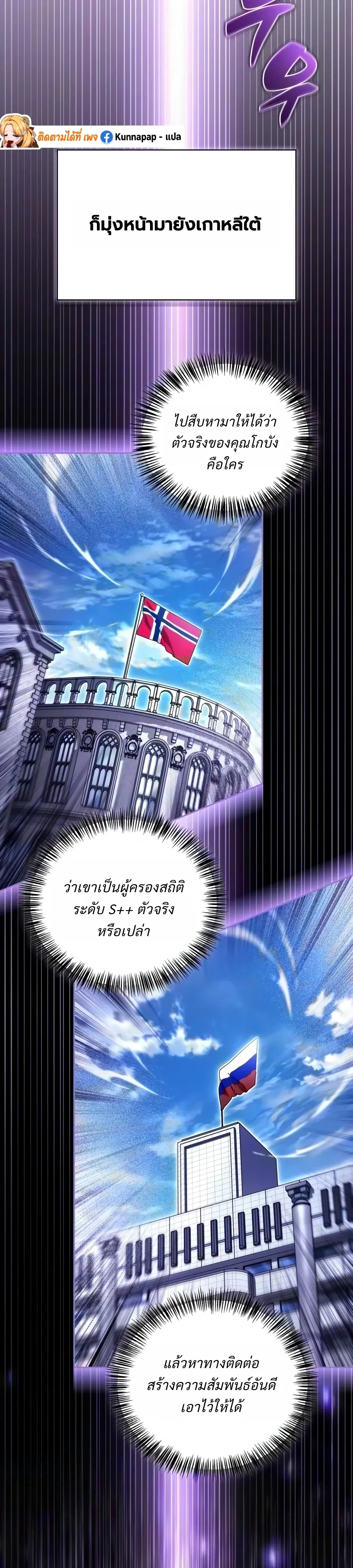 Manga-lc-com อ่านมังงะ อ่านการ์ตูน ออนไลน์ ฟรี A Wimp’s Strategy Guide to Conquer the Tower กลยุทธ์พิชิตหอค ตอนที่ 1 2 3 4 5 6 7 8 9 10 11 12 13 14 ฟรี ไม่มีโฆษณา Manga-lc - อ่าน มังงะ อ่าน การ์ตูน ออนไลน์ อ่านมังงะ ฟรี